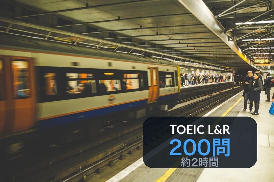 A subway platform with a card over the empty floor showing the TOEIC Listening & Reading Test's shape: 200 questions, about 2 hours