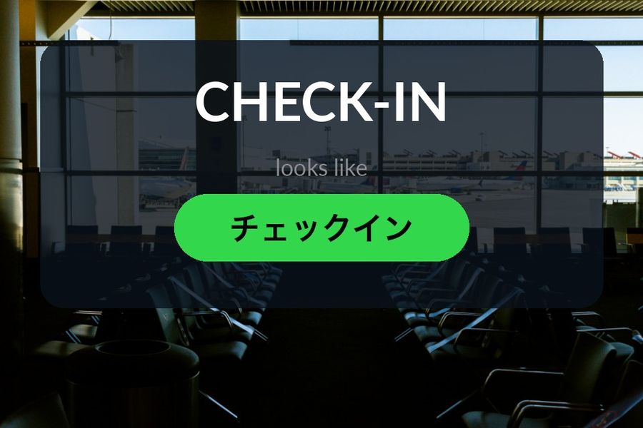 An empty airport gate at sunrise, with CHECK-IN written into the sky beside チェックイン, the Japanese katakana word it already matches