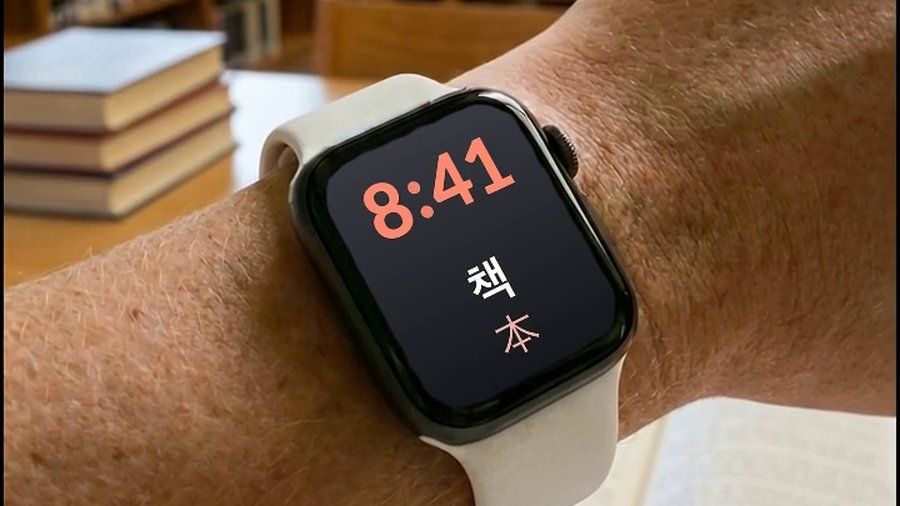 図書館で腕につけたApple Watch。文字盤に韓国語の単語と日本語訳が表示されている