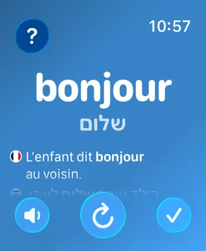 אפליקציית Watch Your Language על Apple Watch מציגה את המילה הצרפתית bonjour, את התרגום לעברית שלום ומשפט דוגמה בצרפתית עם דגל צרפת, לצד כפתורים להשמעה, לחזרה ולסימון כנלמד