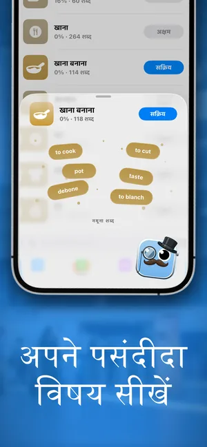 iPhone के कैमरे से कमरे को स्कैन करते हुए, plant, lamp और chair जैसी वस्तुओं पर उनके हिंदी अनुवाद पौधा, लैंप और कुर्सी के साथ लेबल दिख रहे हैं