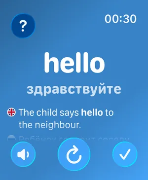 Приложение Watch Your Language на Apple Watch: слово с переводом на русский, пример предложения и кнопки, чтобы прослушать слово, перейти к следующему и отметить его как выученное