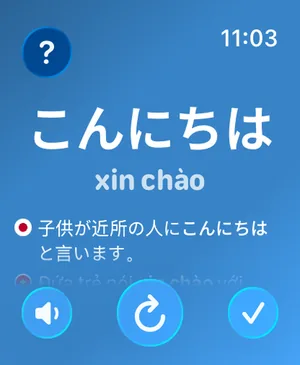 Ứng dụng Watch Your Language trên Apple Watch hiển thị từ tiếng Nhật こんにちは, bản dịch xin chào, một câu ví dụ, cùng các nút nghe, sang từ tiếp theo và đánh dấu đã học